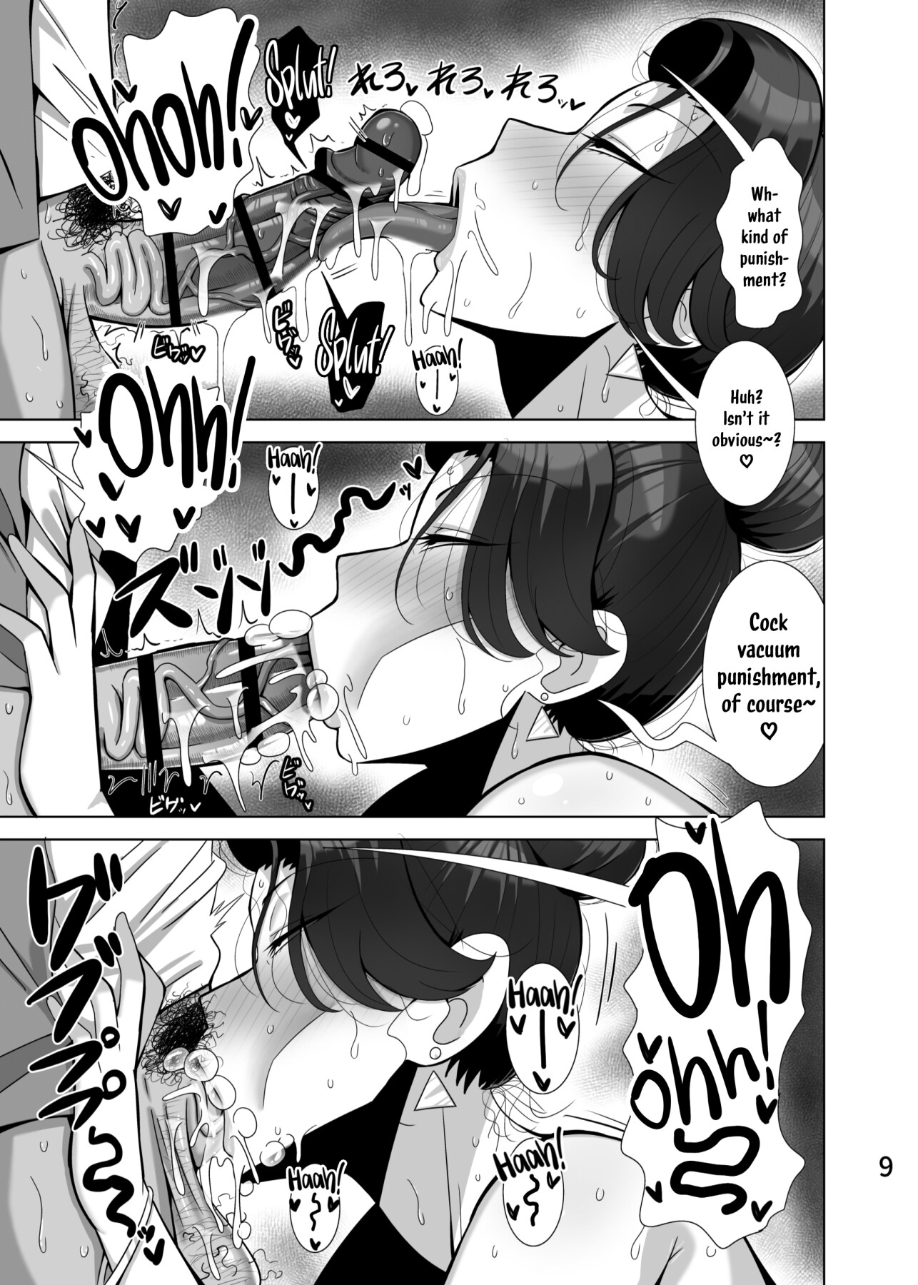 Hentai Manga Comic-A Mother Who Steals Her Daughter's Boyfriends-Read-10